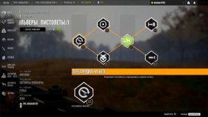 The Hunter Call of the Wild .?УНИВЕРСАЛЬНЫЙ БИЛД ?УМЕНИЯ?ВСЕ ДЛЯ КОМФОРТНОЙ ИГРЫ?
