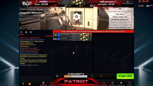 Stream on YouTube and Twitch. ?| ЦЕЛЬ 1К ПОДПИСЧИКОВ ДЛЯ ПАРТНЁРКИ BS #106 смотреть онлайн
