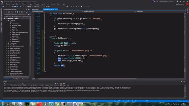Добавление своих ресурсов в игры Unity на примере Baldi смотреть онлайн