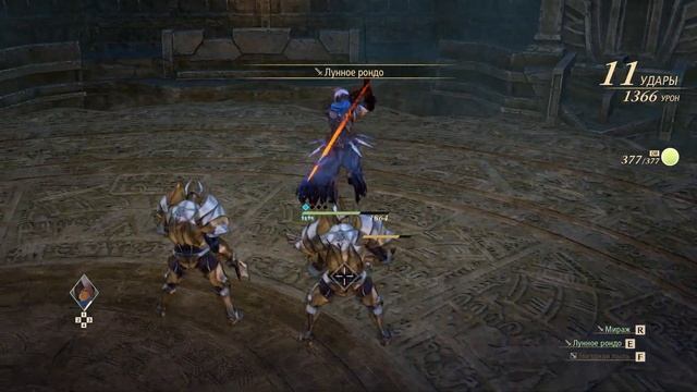 Tales of Arise #11 Висинт, арена смотреть онлайн