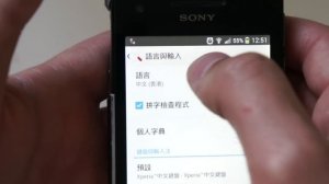 Сменить язык на телефоне с китайского на русский