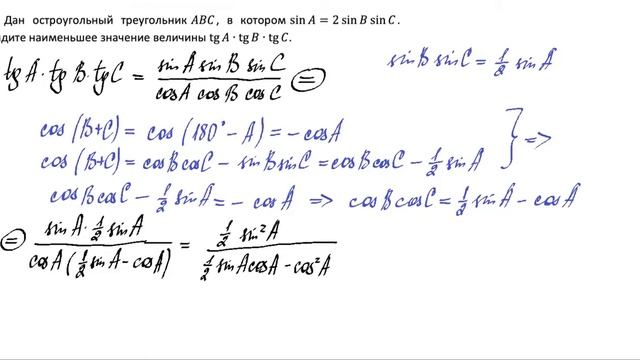 Задача 14 из Гаокао - ЕГЭ по-китайски