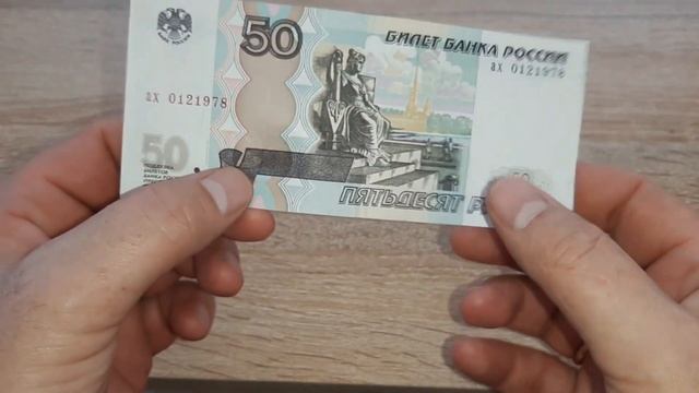 Счастливая купюра 1 февраля. смотреть онлайн