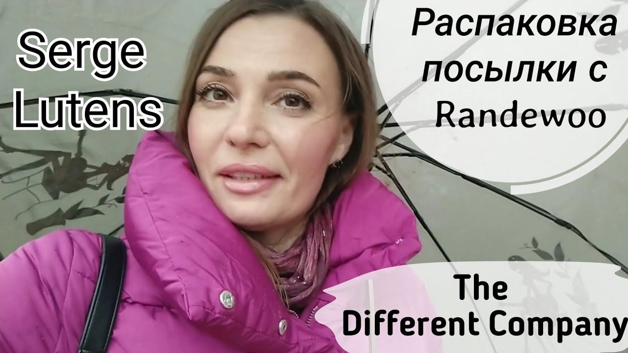 Влог: тестирую The Different Сompany, купила G.Armani и посылка  S.Lutens