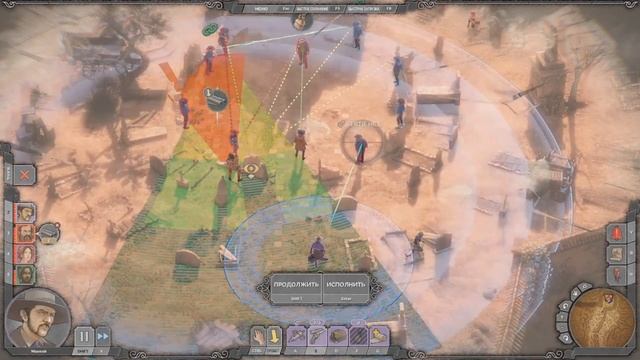 Desperados III - Прохождение последняя миссия  #Desperados  #Desperados3 #Прохождение