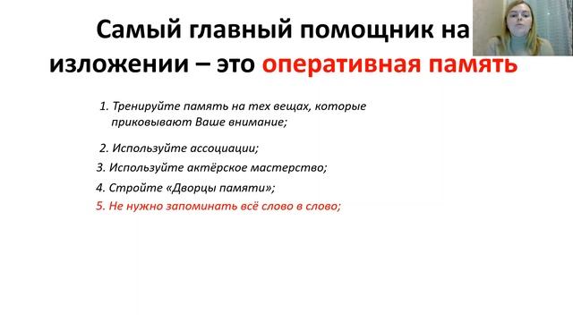 Как сдать ОГЭ без стресса? смотреть онлайн