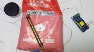 Счётчик Гейгера СБМ-20, проверка в домашних условиях