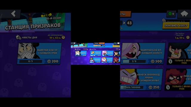 Обновление Бравл Старс! Удалили боксы?🤯 смотреть онлайн