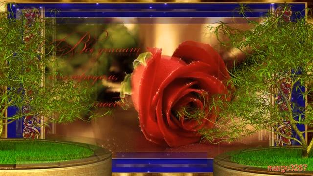 Славную девушку с Днем Рождения! смотреть онлайн