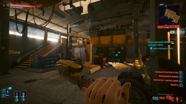 Заказ Большие проблемы большого Пита Cyberpunk 2077 смотреть онлайн