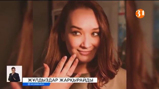 Роза Рымбаева неге келіні Ақеркемен тұрмайды? смотреть онлайн