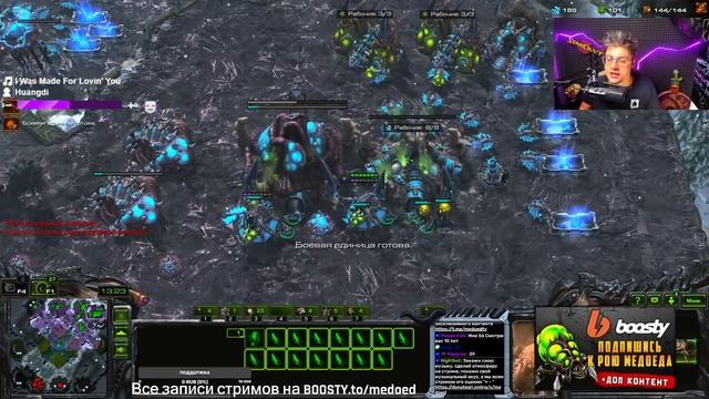 1 грибочек сломал игру протоссу в StarCraft 2 смотреть онлайн