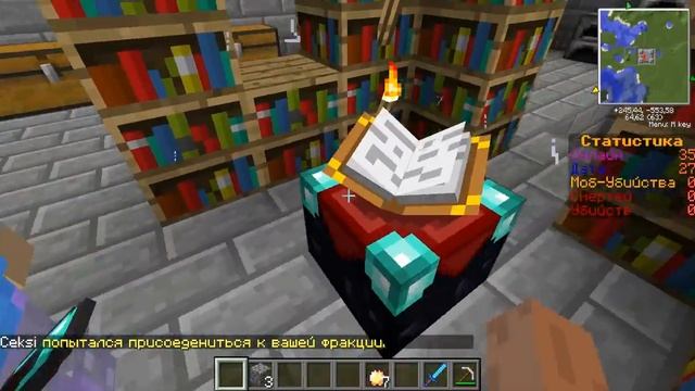 Minecraft -  ClanWar -  Часть 1