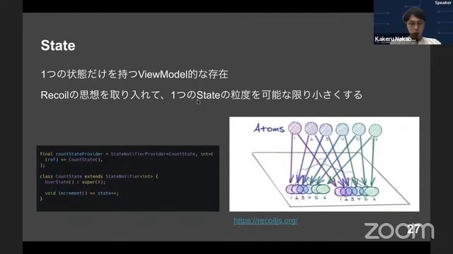 チームで採用しているriverpodを使ったFlutterのアーキテクチャとriverpod v1.0.0 | Flutter × Kotlin Multiplatform by CyberAgen смотреть онлайн
