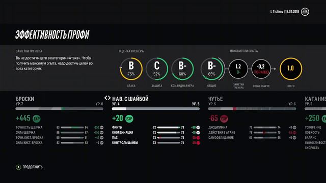 НХЛ КАРЬЕРА ЗА ИГРОКА №10. Движемся к концу регулярного чемпионата | NHL BE A PRO №10 смотреть онлайн