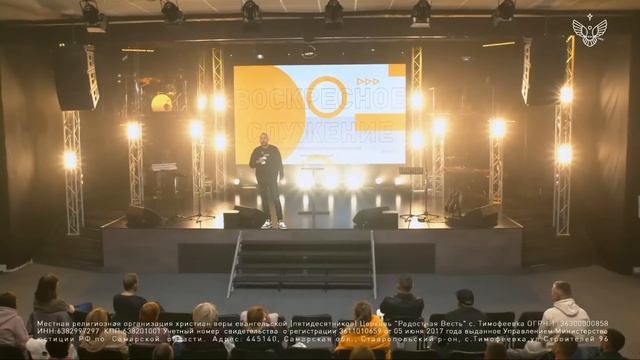 Надежда как часть твоей веры смотреть онлайн