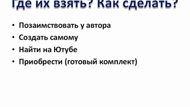 Лид магнит. Виды бесплатных инфопродуктов за подписку. Как создать рассылку? смотреть онлайн