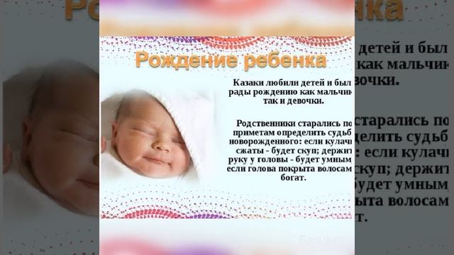 Кубанские традиции,обряды,фольклор. смотреть онлайн