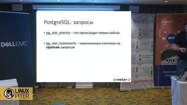 Nikolay Sivko: "How to build an easily supported application" [ENG] смотреть онлайн