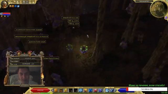 ТИФОН, ПОРА ТЕБЕ БАИНЬКИ!!! TITAN QUEST ПРОХОЖДЕНИЕ ЗА ГАРУСПИКА. ЛЕГЕНДА. смотреть онлайн