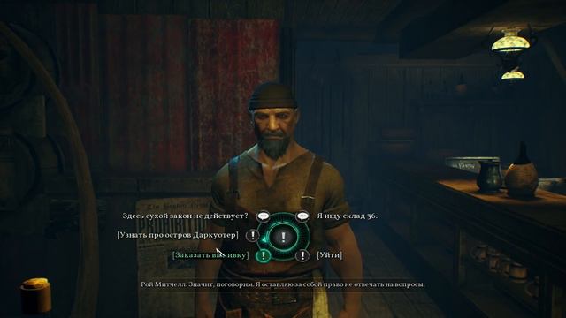 Call Of Cthulhu Gameplay