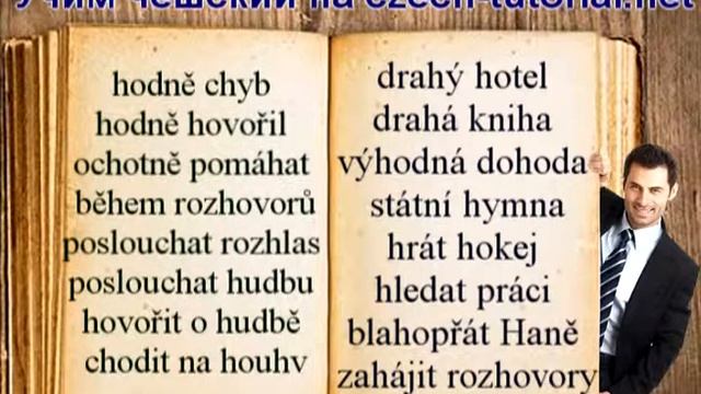 УРОК чешского языка № 10 часть4