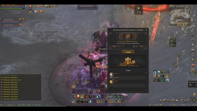 Открытие 68 СУНДУКОВ АРХЕОЛОГА и 493 сундука Элитных Припасов Воды 2023: Lineage 2 main RuOFF смотреть онлайн