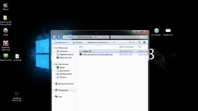 Как установить Фотошоп CS6 смотреть онлайн