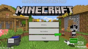 КАК Войти в Xbox лайф и поиграть с другом и скачать майнкрафт 1.13.015
