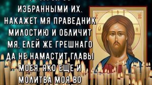 МОЛИТВА САМА ЗНАЕТ КАК ВАМ ПОМОЧЬ ТЕБЕ