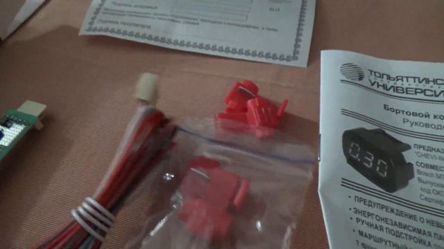 Бортовой компьютер Штат Х1М | Распаковка, описание и обзор смотреть онлайн