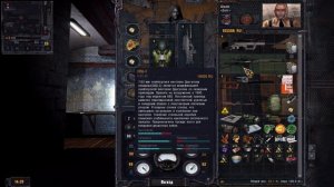 Повелитель Зоны 5.0. Стрелок, Живой! [S.T.A.L.K.E.R. Время перемен 3.0 #7]