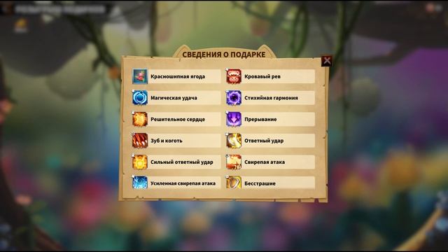 Call of Dragons питомцы как прокачать , какой питомец для каких войск, добавляю навыки питомцам смотреть онлайн