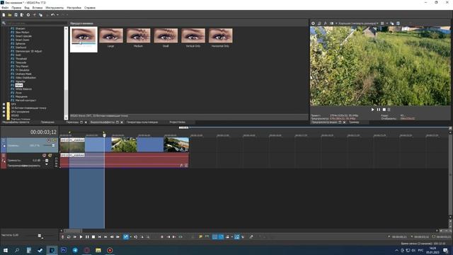 Что делать если видео сильно тормозит в SONY VEGAS. (#SONY VEGAS PRO ) смотреть онлайн