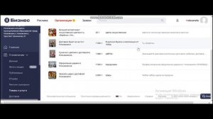 Инструкция_по_заполнению_раздела_Сайт_сервиса_Яндекс_Бизнес