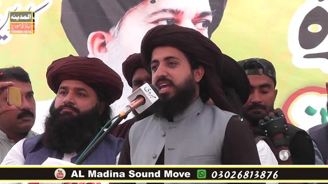 Allama Hafiz Saad Hussain Rizvi New Bayan 2021 / Al Madina Sound & Movies смотреть онлайн