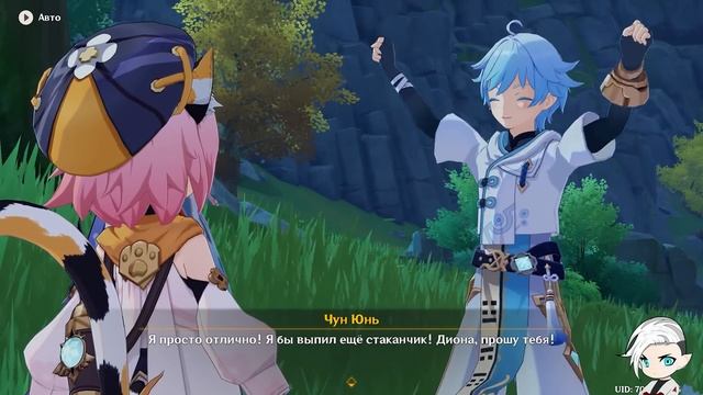 РАСКРЫТО!!! РАЗРАБОТЧИКИ раскрыли ПЕРСОНАЖЕЙ и РЕРАНЫ в версии 4.3 | Genshin impact смотреть онлайн