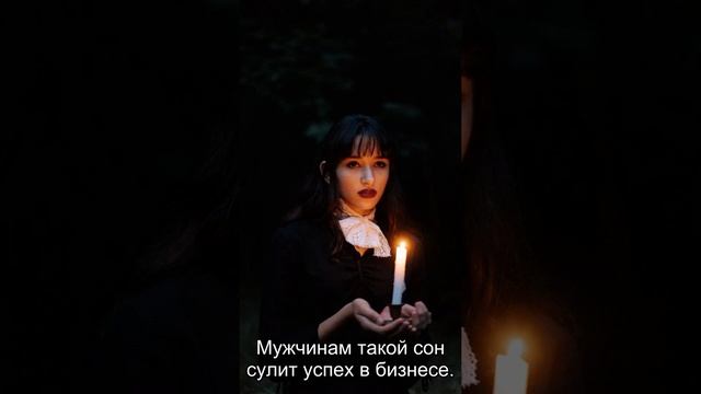 Сон дня: К чему снится Ребенок родился? смотреть онлайн