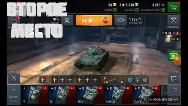 Огромный розыгрыш аккаунтов clash royale,fifa 18 mobile,world of tanks blitz смотреть онлайн