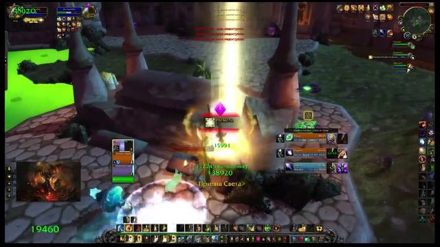 World of Warcraft Draenor [RU] Arena Ферла Лок и Холик на 1700 . Holy Paladin Pov смотреть онлайн
