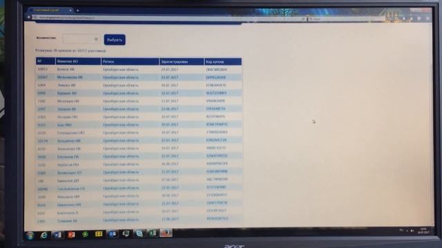 Второй розыгрыш акции «Счастливый случай» смотреть онлайн