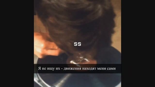 Скриптонит - Движения slicklove смотреть онлайн