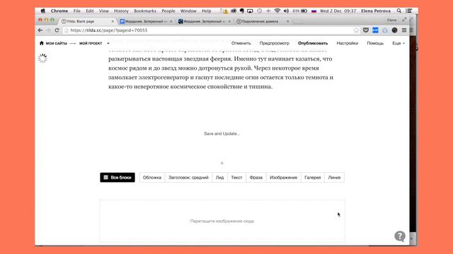 Как сделать лонгрид смотреть онлайн