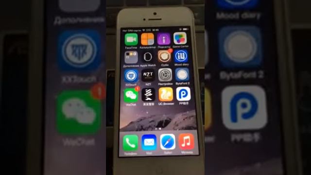 Вот так китайцы делают автореги wechat смотреть онлайн