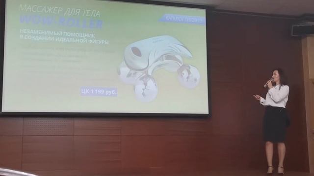 Новинки 2019 от #faberlic смотреть онлайн