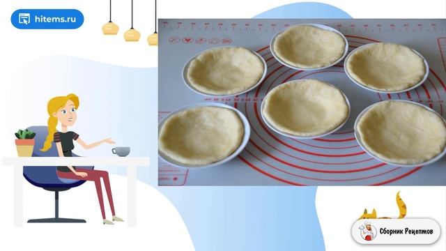 Сборник рецептов