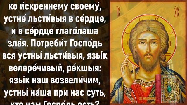 ОГРАДИ СЕБЯ ОТ БЕД И НЕСЧАСТИЙ. Иисусова молитва на день. Слава Богу за все даяния смотреть онлайн