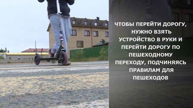 Безопасное использование СИМ УМВД России смотреть онлайн