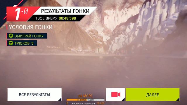 Asphalt 9: Легенды #2 - СТРИМ, прямая трансляция. смотреть онлайн