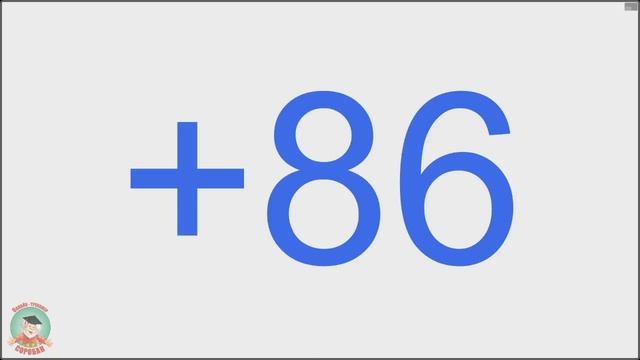 31. Ментальная арифметика. Тренажер к упражнению 6.4. Вычитаем «4» с помощью СТАРШЕГО ДРУГА смотреть онлайн